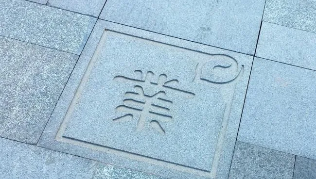 BIM建筑|禅缘此地，不向远方——新兴禅域小镇 / 境作品
