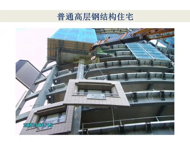 BIM与装配式|专家视角 | 林树枝：关于装配式建筑发展方向的探讨