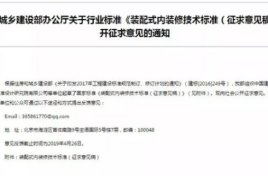 BIM与装配式|装配式内装修技术标准集成厨房设计要求-BIM建筑网