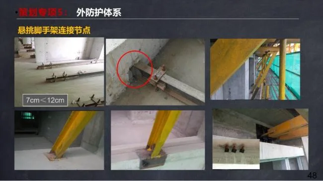 BIM与装配式|马跃强:《装配式剪力墙建筑施工技术与专题策划》
