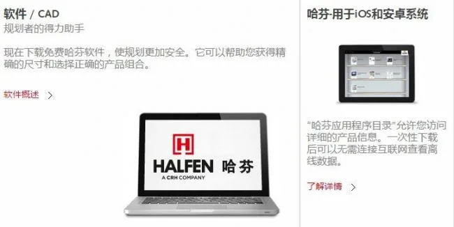 BIM与装配式|预制装配式建筑的技术关键在于连接