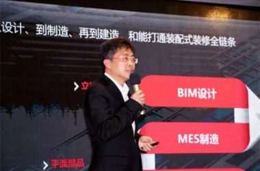 BIM与装配式|田冠勇：重构产业生态，装配式是战友不是入侵者-BIM建筑网