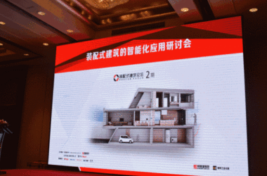 BIM与装配式|LZPC体系亮相国际模块化集成房屋（建筑）技术及应用研讨会-BIM建筑网