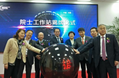 BIM与装配式|大连市首个智能建筑领域“院士专家工作站”正式运营-BIM建筑网