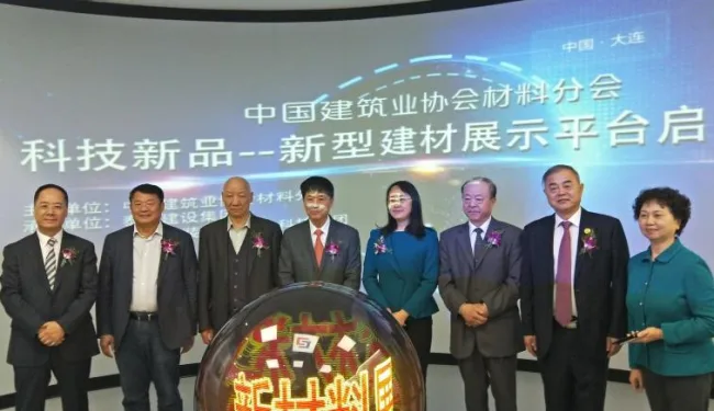 BIM与装配式|大连市首个智能建筑领域“院士专家工作站”正式运营