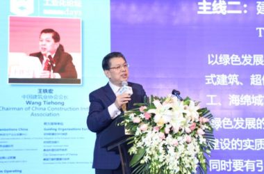 BIM与装配式|王铁宏：绿色建造与高质量发展-BIM建筑网