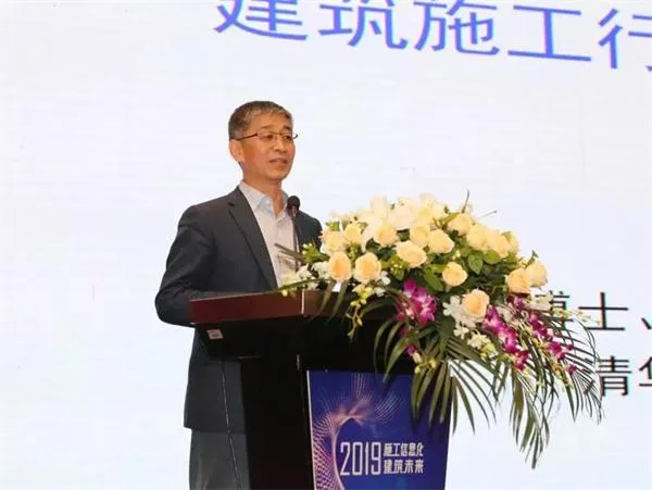重磅！重庆建协与广联达携手举办数字建筑公益讲座