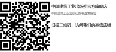 BIM与装配式|理论前沿 | 以新型建造生产方式推动实现建筑产品节能、环保、全生命周期价值最大化的可持续发展