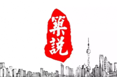 BIM与装配式|筑说·企业说 | 昆明群之英科技有限公司：卫生间革命来了——不降板装配式卫生间（附视频）-BIM建筑网