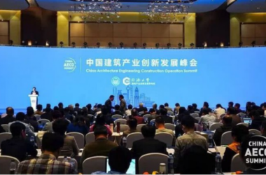 BIM与装配式|首届中国建筑产业创新发展峰会于上海顺利召开-BIM建筑网