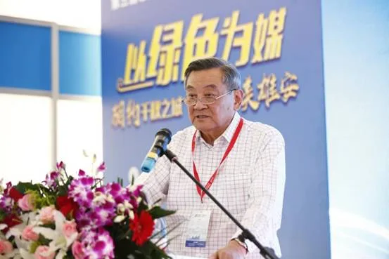 BIM与装配式|“千秋之城”再掀绿色旋风 ——2019第三届雄安装配式建筑及绿色建材展览会召开