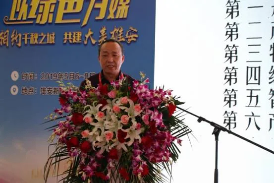 BIM与装配式|“千秋之城”再掀绿色旋风 ——2019第三届雄安装配式建筑及绿色建材展览会召开