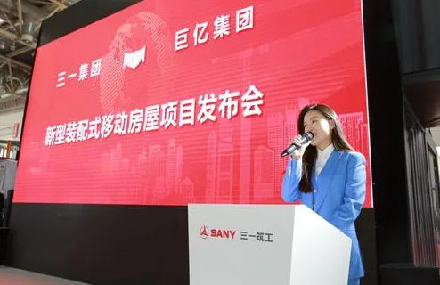 BIM与装配式|孙敬媛:全球城市智造引领装配式建筑行业多触角爆发