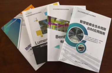 BIM与装配式|重磅推介 | 余良飞：BIM技术与装配式结合，以信息化促进产业化（附讲解视频）-BIM建筑网