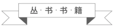 BIM与装配式|重磅推介 | 余良飞：BIM技术与装配式结合，以信息化促进产业化（附讲解视频）