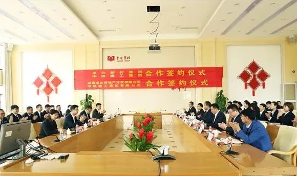 BIM与装配式|中铁建工集团与卓达集团签约 大规模推广绿色装配式建筑