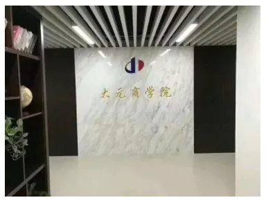 BIM与装配式|筑说•高端访谈 | 李建国：打造中国建筑产业现代化一站式综合服务平台