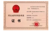 BIM与装配式|筑说•高端访谈 | 李建国：打造中国建筑产业现代化一站式综合服务平台