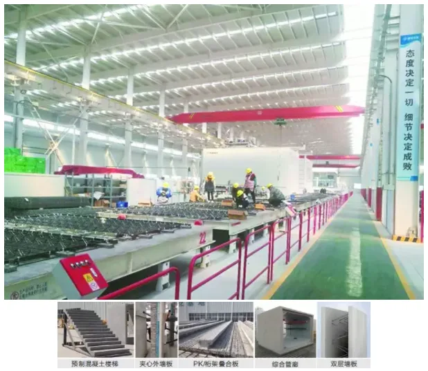 BIM与装配式|筑说•高端访谈 | 李建国：打造中国建筑产业现代化一站式综合服务平台