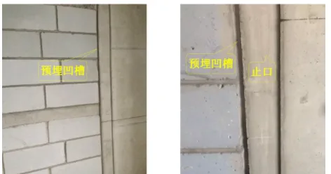 BIM与装配式|剪力墙这样施工，免粉刷！