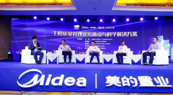 BIM与装配式|“新型建造体系助力工程质量提升系列活动”全国启动，“匠芯”工艺为城市高质量发展赋能