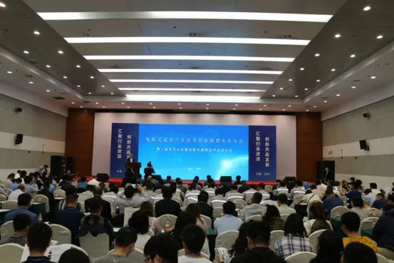 BIM与装配式|努力开创东北地区装配式建筑发展新局面 ——装配式建筑产业技术创新联盟东北分会第二届会员大会暨装配式建筑技术交流大会在沈阳召开