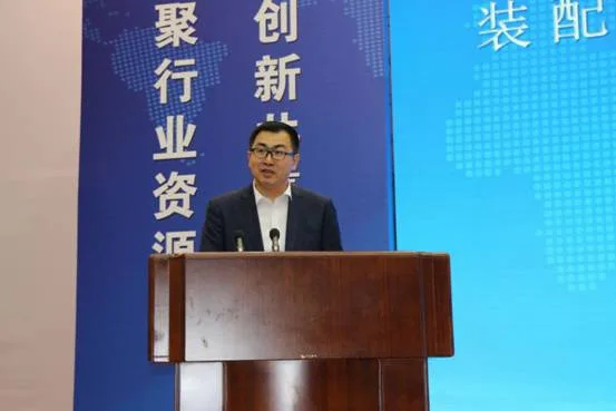 BIM与装配式|努力开创东北地区装配式建筑发展新局面 ——装配式建筑产业技术创新联盟东北分会第二届会员大会暨装配式建筑技术交流大会在沈阳召开