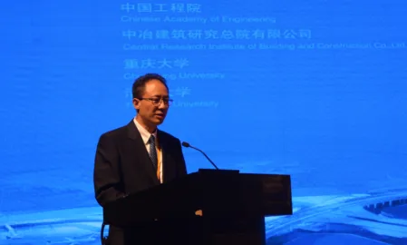 BIM与装配式|第291场中国工程科技论坛暨2019中国钢结构发展高峰论坛在杭州隆重召开——聚焦中国装配式钢结构建筑发展
