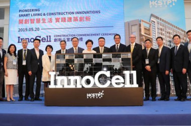 BIM与装配式|香港首个永久性模块化建筑项目开工 由中集承建-BIM建筑网