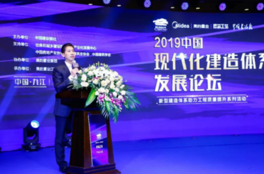 BIM与装配式|中国建设报社社长王胜军：发展新型建造方式助力住房和城乡建设事业高质量发展-BIM建筑网