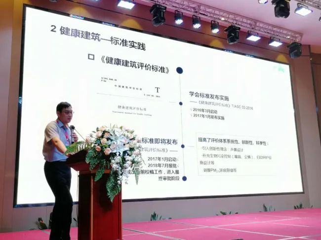 BIM与装配式|湖南省建筑领域高质量绿色发展论坛在长沙举行
