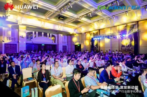 数字化转型正当其时， 广联达袁正刚谈论传统建筑行业如何突围