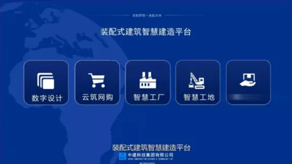 BIM与装配式|筑说·项目说 | 聚焦全国首个采用装配式钢和混凝土组合结构建筑体系的学校项目——深圳首个装配式学校项目（附视频）