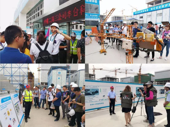北京市建筑业联合会携手广联达举办“数字施工 建筑未来”公益讲座