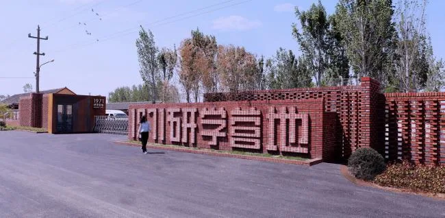 BIM建筑|律动的砖红花圃：日照1971研学营地旧黉舍改革 / DK年夜可建筑设计