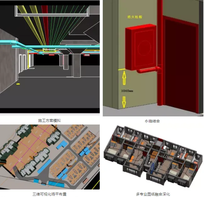 BIM与装配式|来工地看看啥叫“精益建造”！