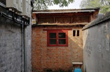 BIM建筑|50㎡的六口之家，胡同年夜杂院里当地居平易近的改良策略 / 清筑建筑-BIM建筑网