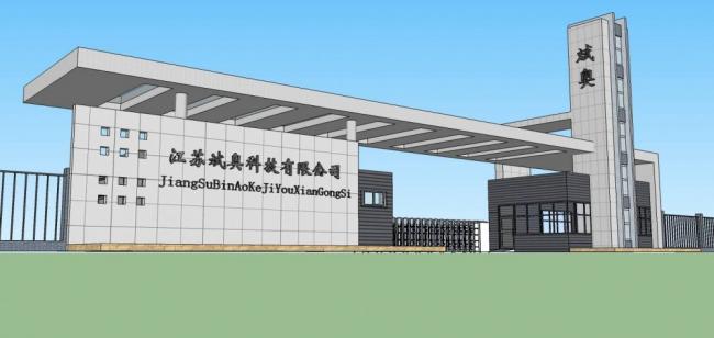 Sketchup素材模型|工厂入口，传达室，现代风格