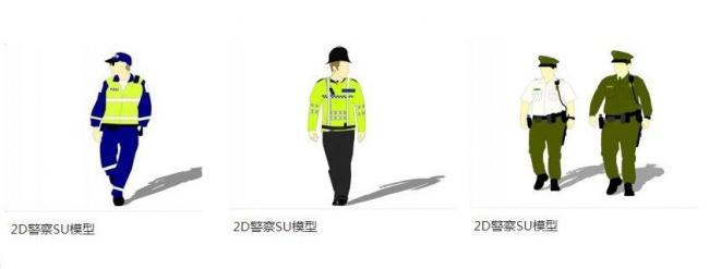 Sketchup素材模型|2D警察，人物