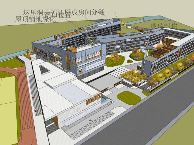 Sketchup学校模型|校园，多层学校，教学楼，教育建筑，现代风格