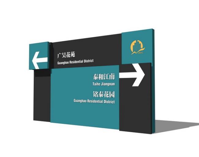 Sketchup素材模型|指示牌,标示牌,导示牌,导视牌,标识牌,标志牌,指路牌,素材组件,现代