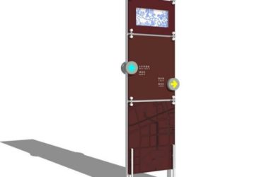 Sketchup素材模型|指示牌,标示牌,导示牌,导视牌,标识牌,标志牌,指路牌,素材组件,现代-BIM建筑网