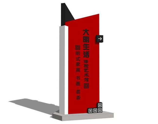 Sketchup素材模型|指示牌,标示牌,导示牌,导视牌,标识牌,标志牌,指路牌,素材组件,现代