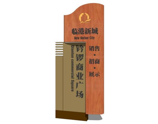 Sketchup素材模型|指示牌,标示牌,导示牌,导视牌,标识牌,标志牌,指路牌,素材组件,现代