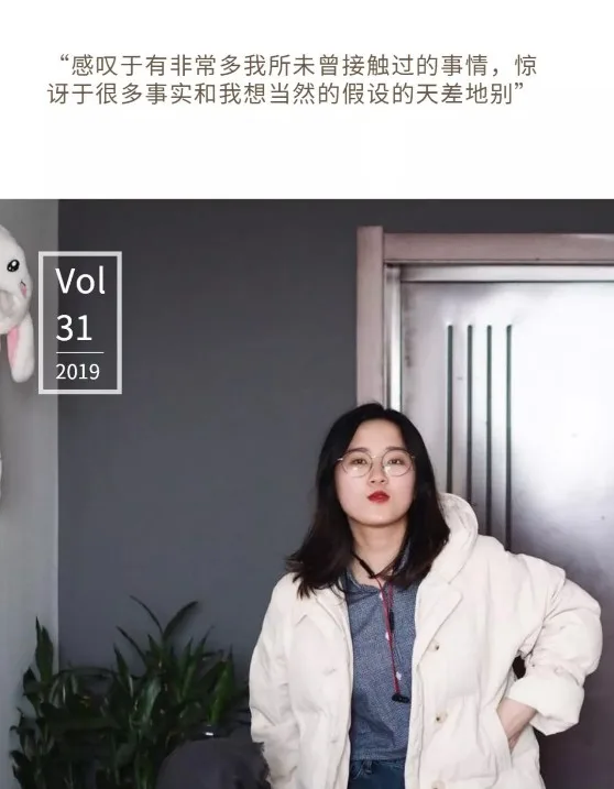 BIM建筑|经验|“锦鲤女孩”陈思菡“申一中一offer法“至公开啦！