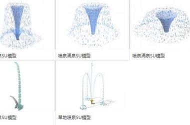 Sketchup素材模型|水景喷泉，旱地涌泉，景观素材组件-BIM建筑网