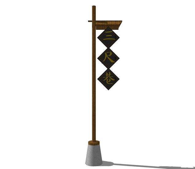 Sketchup素材模型|旗帜招牌素材组件