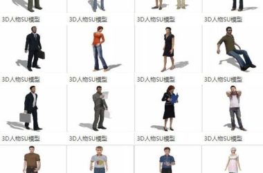 Sketchup素材模型|3D休闲人物，坐着的人，素材组件-BIM建筑网