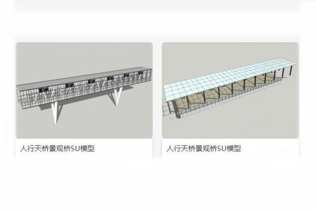 Sketchup素材模型|人行天桥景观桥，桥梁，素材组件