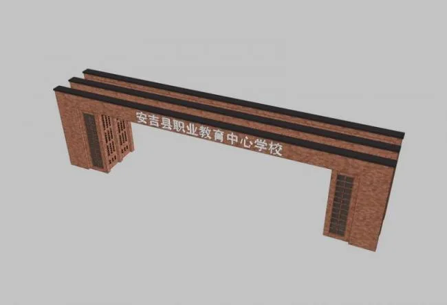 Sketchup素材模型|中学学校入口大门，景观素材组件